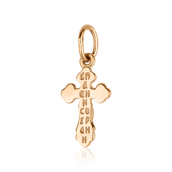 Золотой крестик Спаси и Сохрани Золотой крестик Спаси и Сохрани