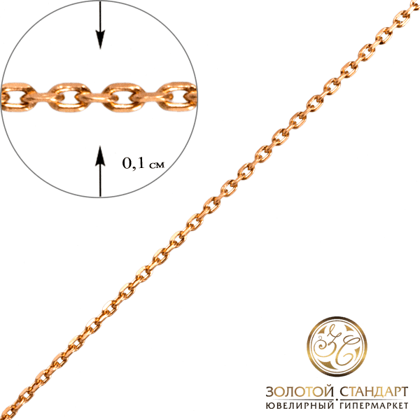 Детская цепочка Якорная из золота 585 Детская цепочка Якорная из золота 585