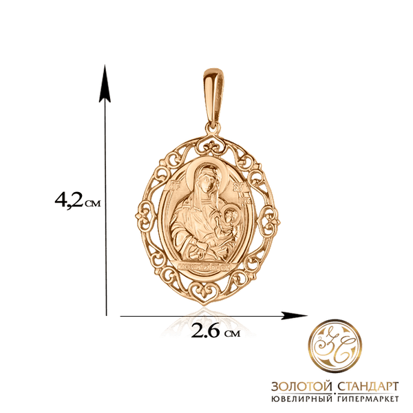 Золотая ладанка Млекопитательница Золотая ладанка Млекопитательница