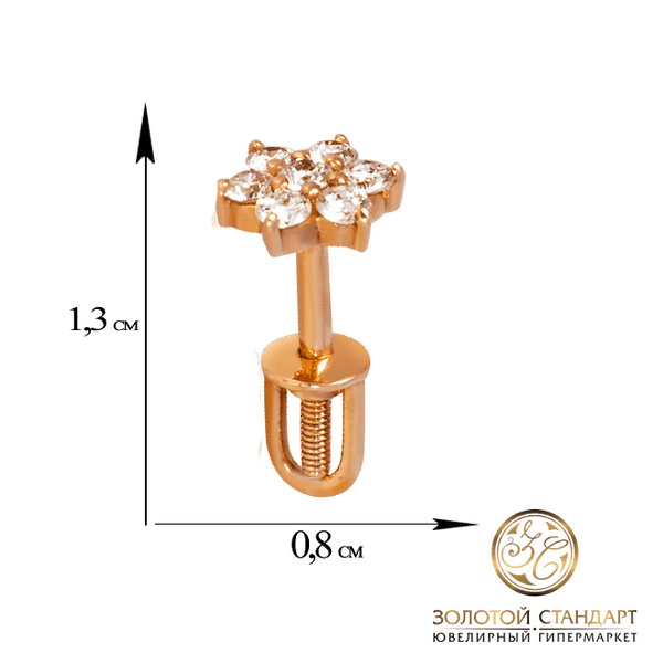 Золотые серьги гвоздики цветок с фианитами Золотые серьги гвоздики цветок с фианитами