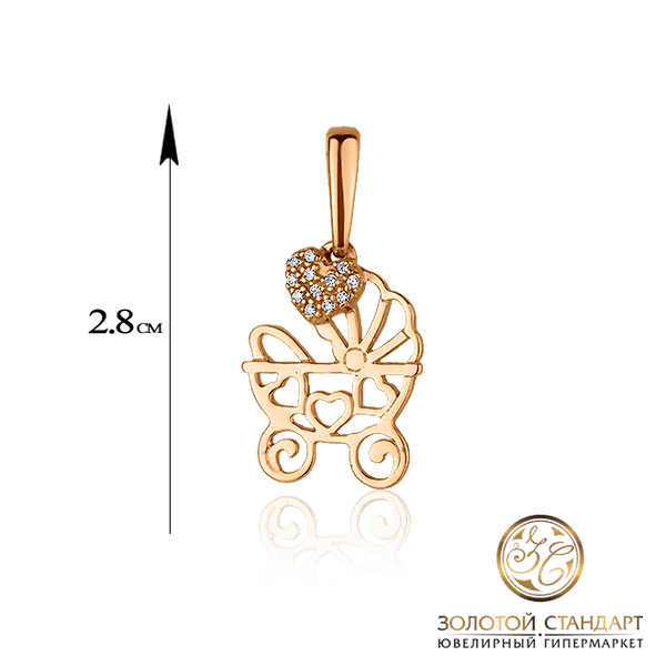 Золотая подвеска коляска с сердечком с фианитами Золотая подвеска коляска с сердечком с фианитами