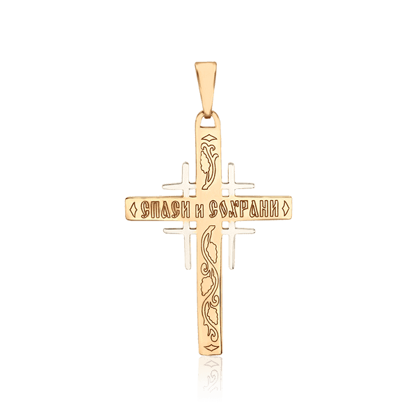 крестик спаси и сохрани золото крестик спаси и сохрани золото