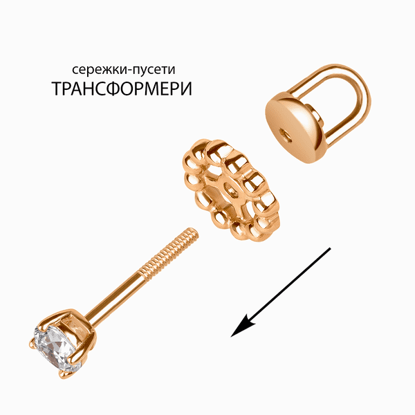 трансформери сережки пусети цвяшки трансформери сережки пусети цвяшки