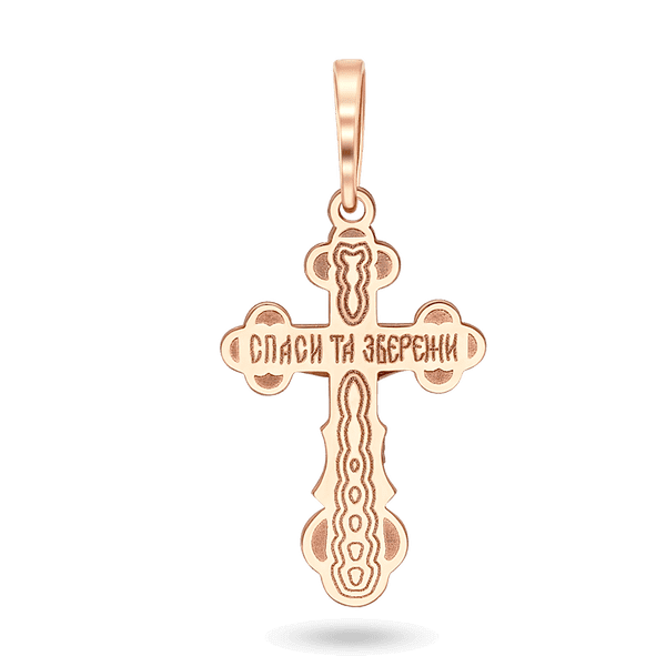 Золотой крестик с распятием Спаси та Сохрани Золотой крестик с распятием Спаси та Сохрани