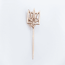 обзорное фото Золотой значок Герб Украины 031379 Золотые значки обзорное фото Золотой значок Герб Украины 031379  Золотые значки