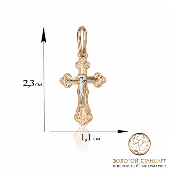 Золотой подвес 1,4,0602 Золотой подвес 1,4,0602