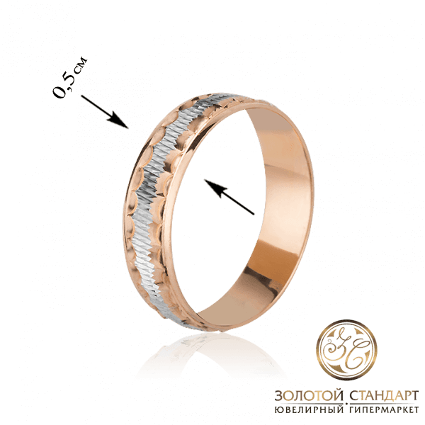 Парные обручальные кольца с алмазной гранью Парные обручальные кольца с алмазной гранью
