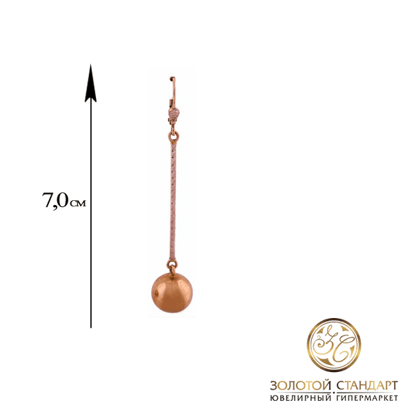 Золотае серьги подвески с щариком Золотае серьги подвески с щариком