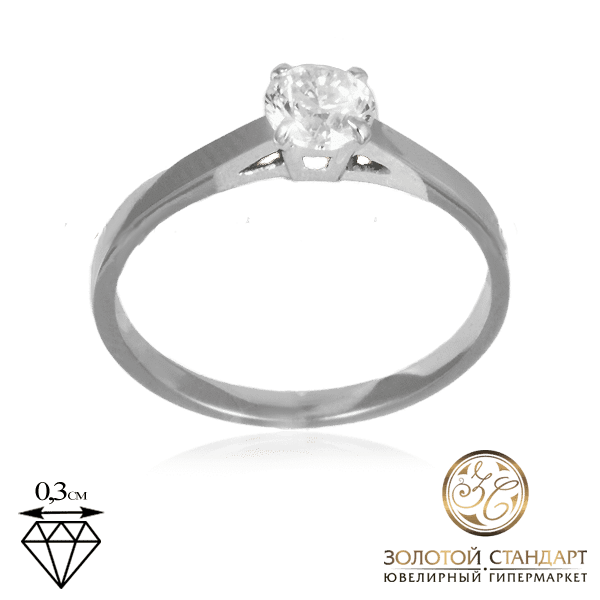 Золотое кольцо с бриллиантом для помолвки Золотое кольцо с бриллиантом для помолвки