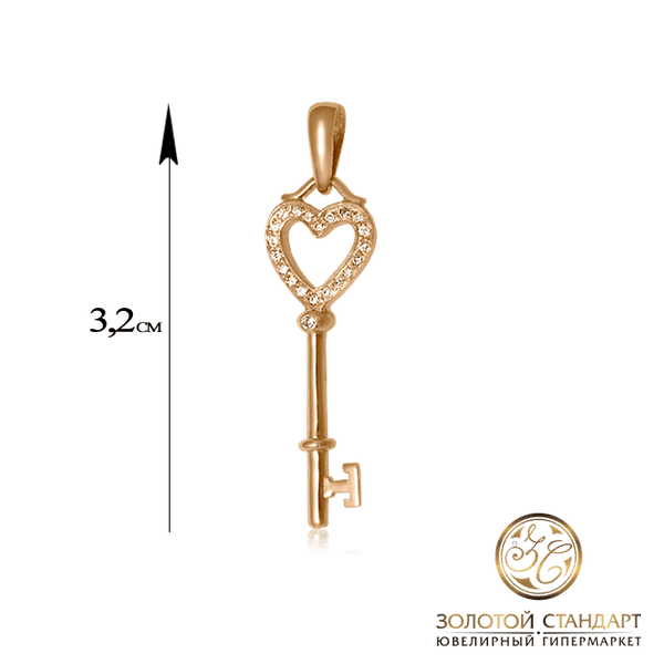 Золотий кулон з діамантами Ключик 023201 детальне зображення ювелірного виробу Золотий кулон з діамантами Ключик 023201 детальне зображення ювелірного виробу