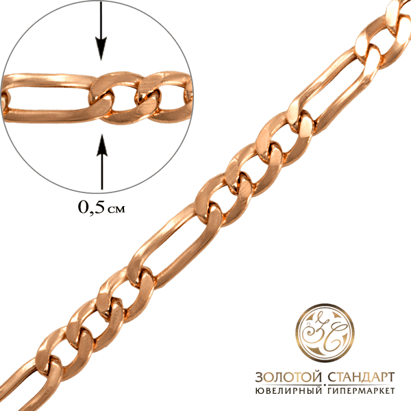 Мужской золотой браслет Фигаро Картье фото Мужской золотой браслет Фигаро Картье фото