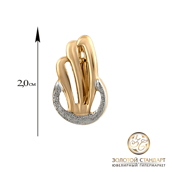 Золотые сережки без вставок Золотые сережки без вставок