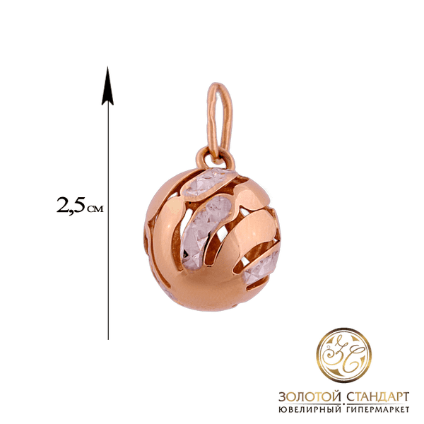 Золотой кулон шар купить Золотой кулон шар купить