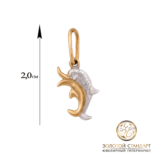 Подвеска дельфин из красного и белого золота Подвеска дельфин из красного и белого золота