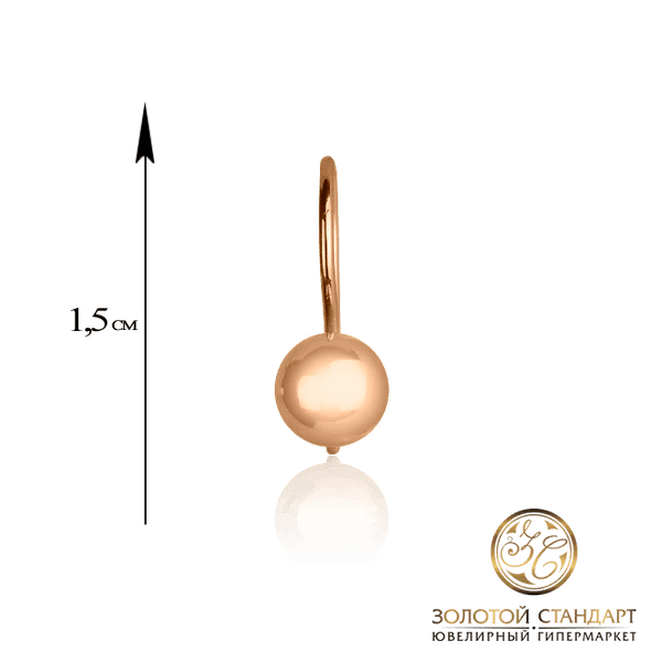 Золотые серьги шарики