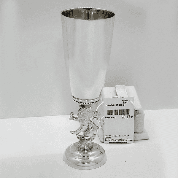 Срібна чарна з ніжкою Лев Срібна чарна з ніжкою Лев