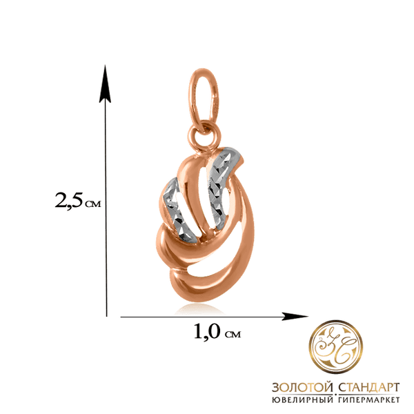 Золотой кулон с алмазной гранью Золотой кулон с алмазной гранью