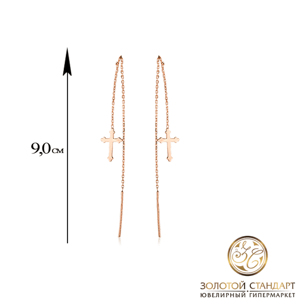 Длинные серьги протяжки с крестом Длинные серьги протяжки с крестом