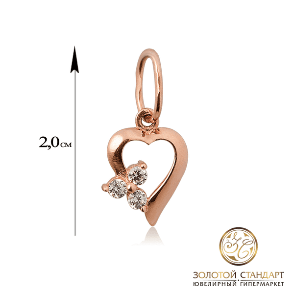Золотой кулон Сердце с тремя фианитами Золотой кулон Сердце с тремя фианитами