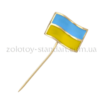 оглядове фото Золотий значок Прапор України 09022