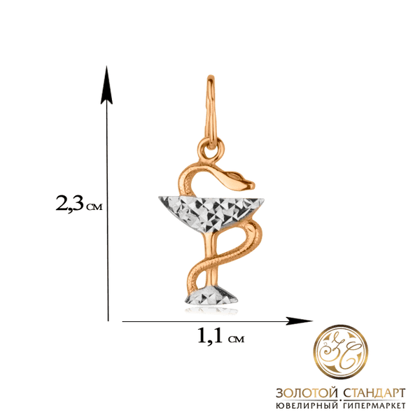 Золотой кулон Медицинский знак Золотой кулон Медицинский знак