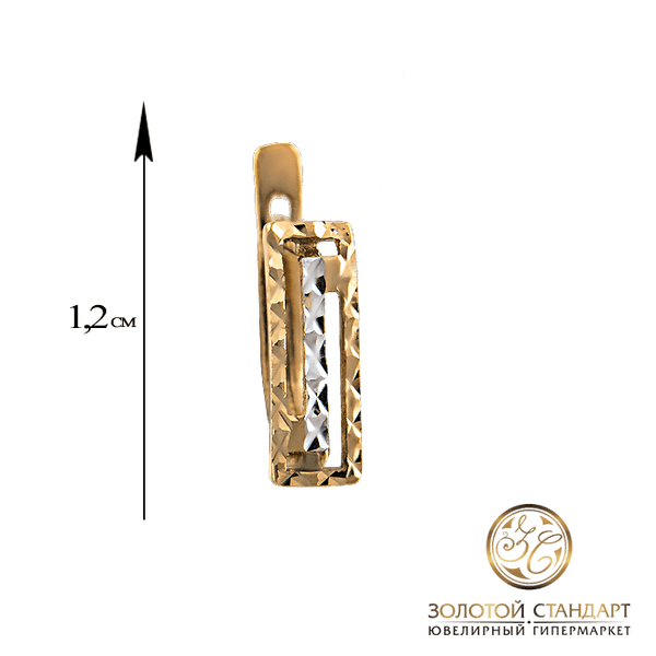 Золотые сережки с английским замком Золотые сережки с английским замком