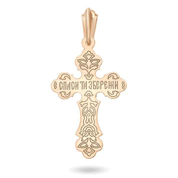 Золотая подвеска двойной комбинированный крестик с распятием на белом рельефном кресте та надписью Спаси и сохрани обратной стороне с орнаментом