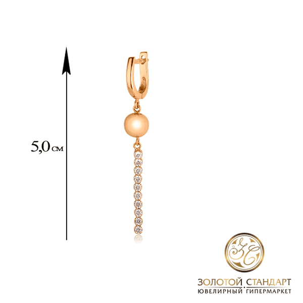 Длинные золотые серьги с фианитами Длинные золотые серьги с фианитами