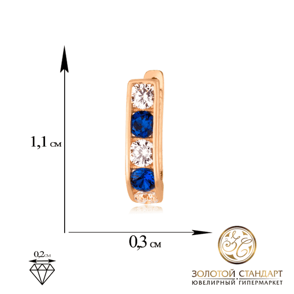 Золотые серьги для девочки с синими и прозрачными фианитами Золотые серьги для девочки с синими и прозрачными фианитами