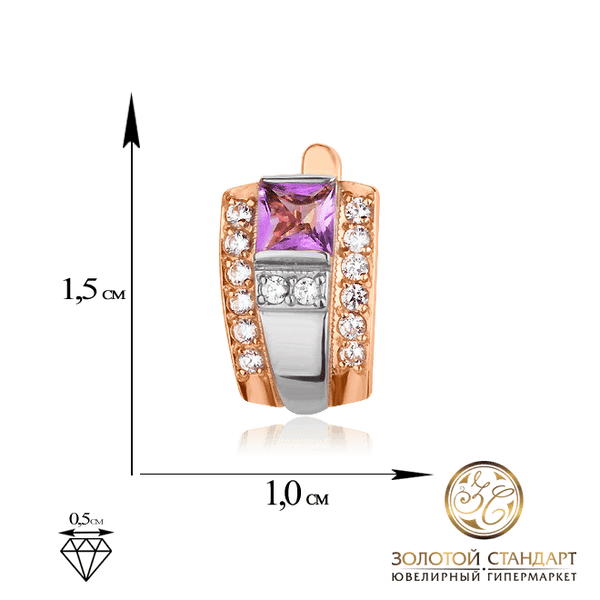 Золотые серьги с аметистом и фианитами Золотые серьги с аметистом и фианитами