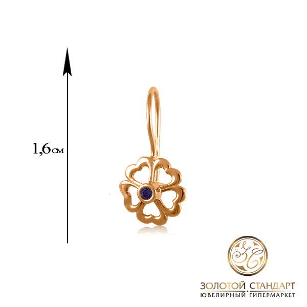 Золотые серьги цветок с синим фианитом Золотые серьги цветок с синим фианитом