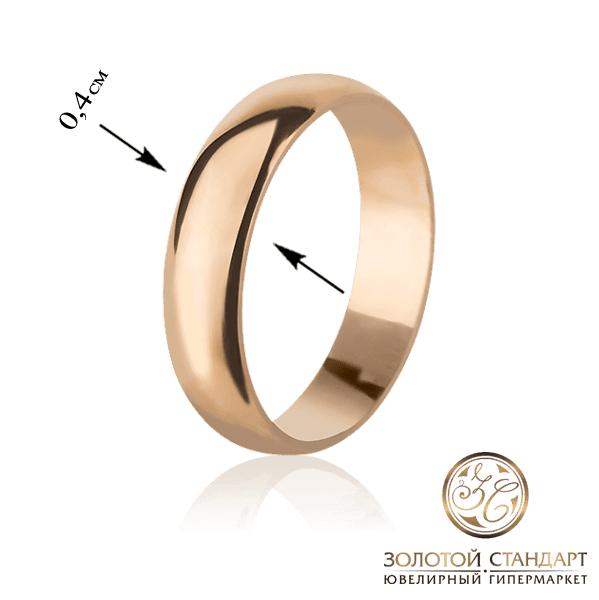 Золотое обручальное кольцо Золотое обручальное кольцо