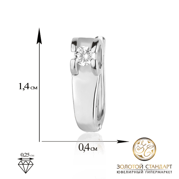 Серьги из белого золота с бриллиантом Серьги из белого золота с бриллиантом