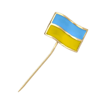 оглядове фото Золотий значок прапор України 026046