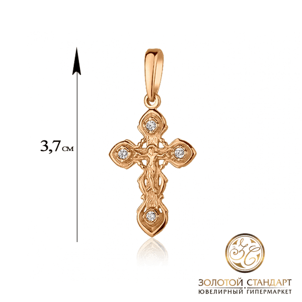 Православный золотой крестик с фианитами Православный золотой крестик с фианитами