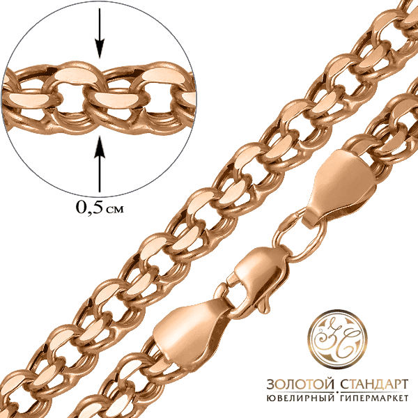 Мужской золотой браслет Бисмарк Мужской золотой браслет Бисмарк