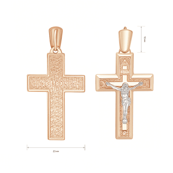 Золотой крестик Спаси и Сохрани Золотой крестик Спаси и Сохрани