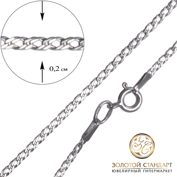 Детская цепочка из белого золота