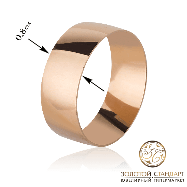 Широкое золотое обручальное кольцо Широкое золотое обручальное кольцо