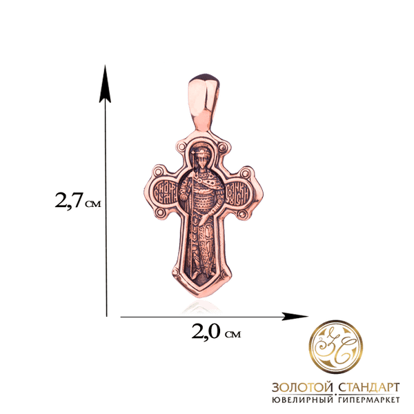 Золотой крест с чернением купить Золотой крест с чернением купить