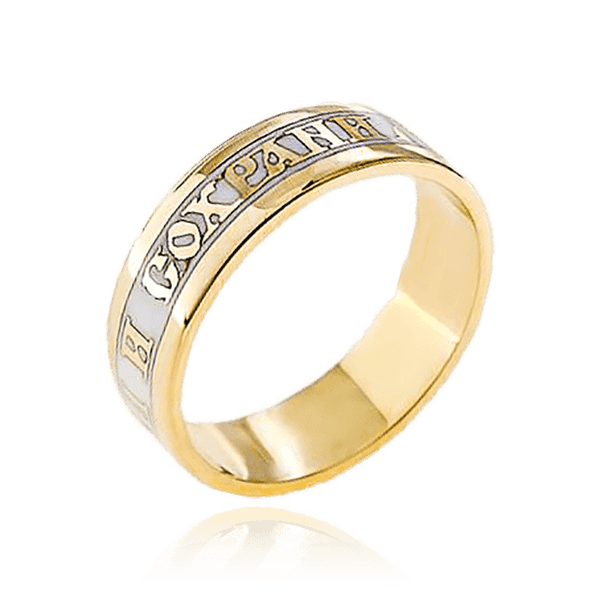 золотое обручальное кольцо спаси и сохрани с белой эмалью золотое обручальное кольцо спаси и сохрани с белой эмалью