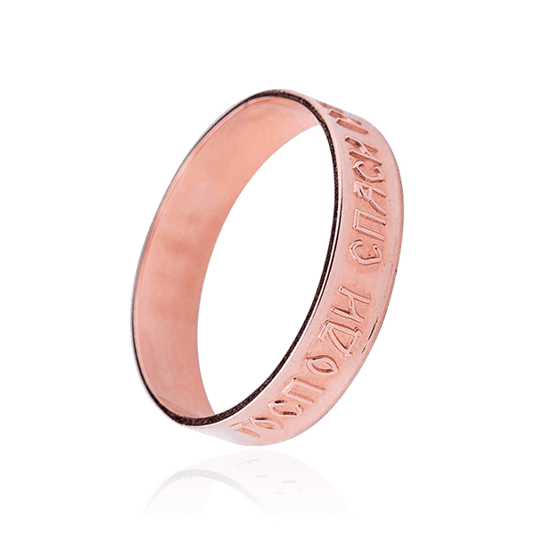 золотое кольцо Спаси и Сохрани золотое кольцо Спаси и Сохрани