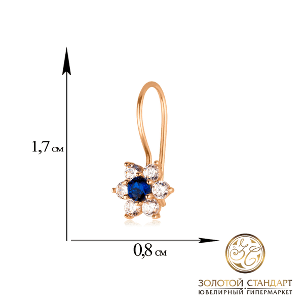 Детские золотые серьги Цветок с синим фианитом Детские золотые серьги Цветок с синим фианитом