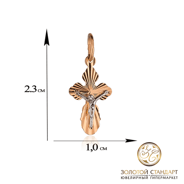 Золотой крестик с алмазной гранью Золотой крестик с алмазной гранью
