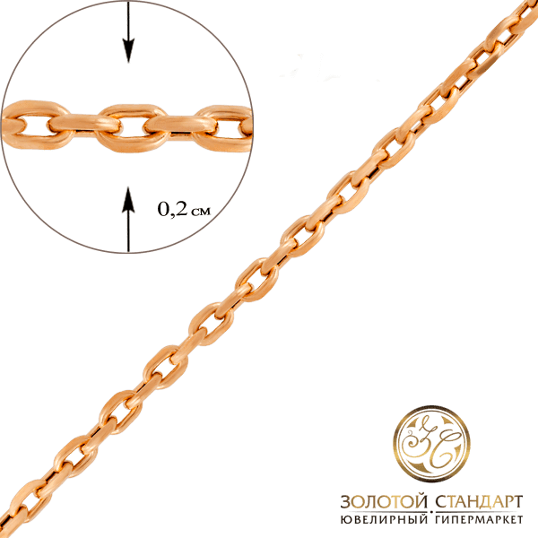 Золотая якорная цепочка купить Золотая якорная цепочка купить