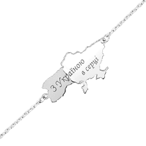 обзорное фото Серебряный браслет "З Україною в серці" с фианитом 037662 Серебряные браслеты обзорное фото Серебряный браслет "З Україною в серці" с фианитом 037662  Серебряные браслеты