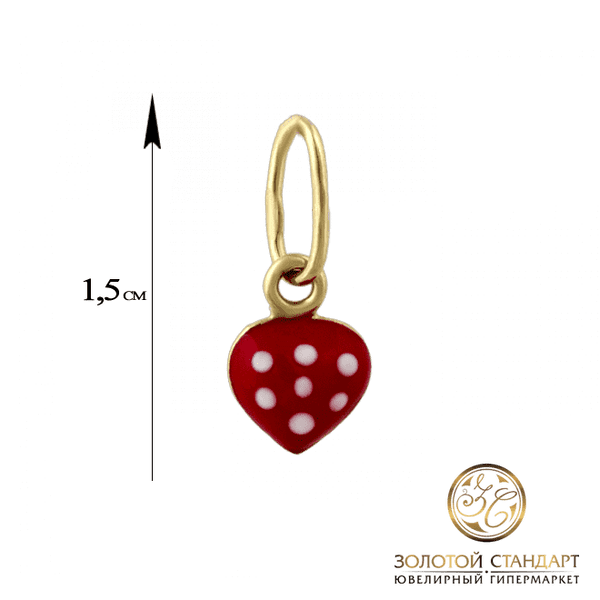 Золотая подвеска Клубничка Золотая подвеска Клубничка