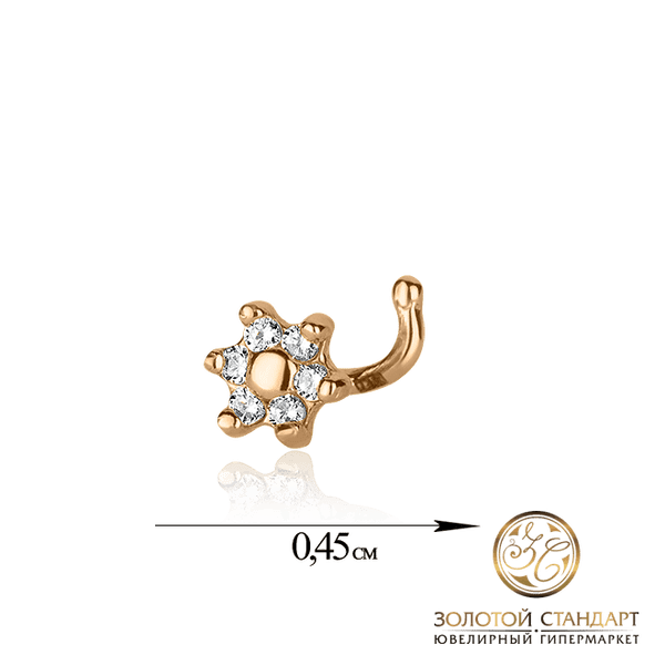 Пірсинг в ніс в червоному золоті Квіточка з фіанітами 027622 детальне зображення ювелірного виробу Пірсинг в ніс в червоному золоті Квіточка з фіанітами 027622 детальне зображення ювелірного виробу