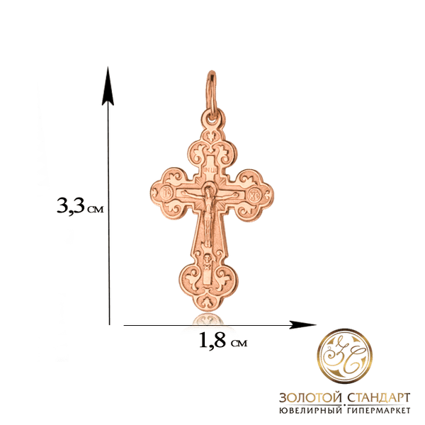 Золотой крестик с Распятием фото Золотой крестик с Распятием фото