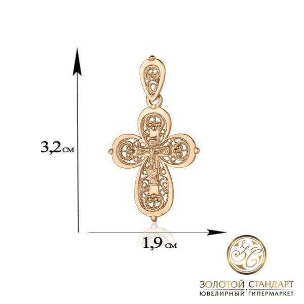 Ажурный крестик с Распятием Ажурный крестик с Распятием